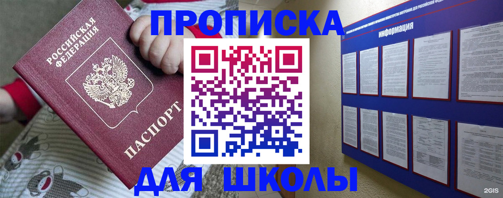 форма 3 в Усть-Катаве