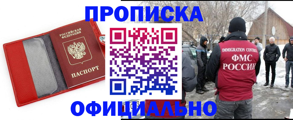где прописаться в Усть-Катаве